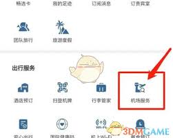 在東方航空怎么查看登機(jī)柜臺(tái)