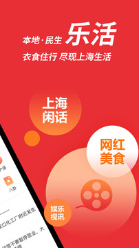 i-Shanghai2