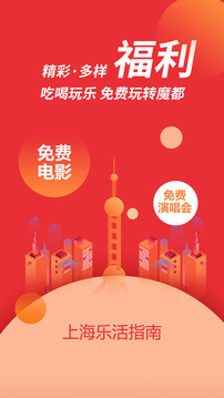 i-Shanghai3