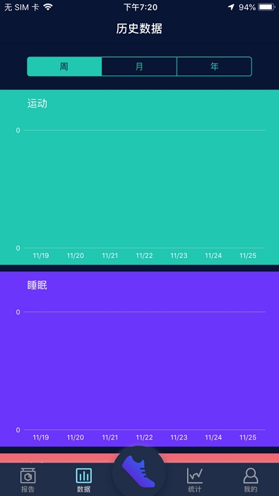 HryFine手環(huán)1