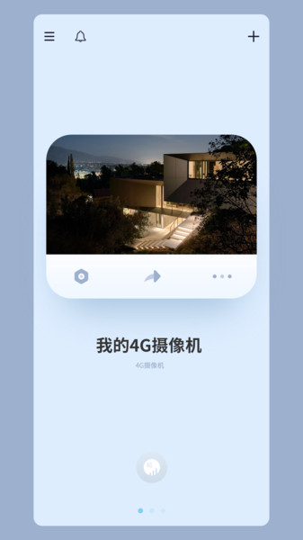 icam365攝像頭1