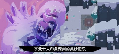 Hyper Light Drifter2