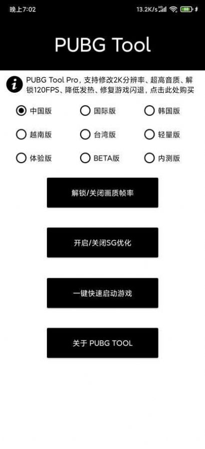 hzzs.pro畫質(zhì)助手3