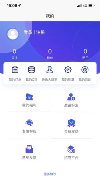 iCar生態(tài)安卓版3