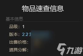 獲取最終幻想14水晶世界奧猴寶寶寵物指南