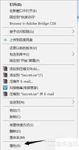 如何用易捷文件夾加密給文件夾加密