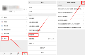 微信好友朋友圈兩個(gè)橫線一個(gè)點(diǎn)啥意思