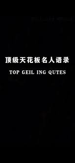 一切從頭開始的經(jīng)典短句