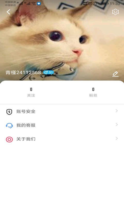 Huluwa交友3