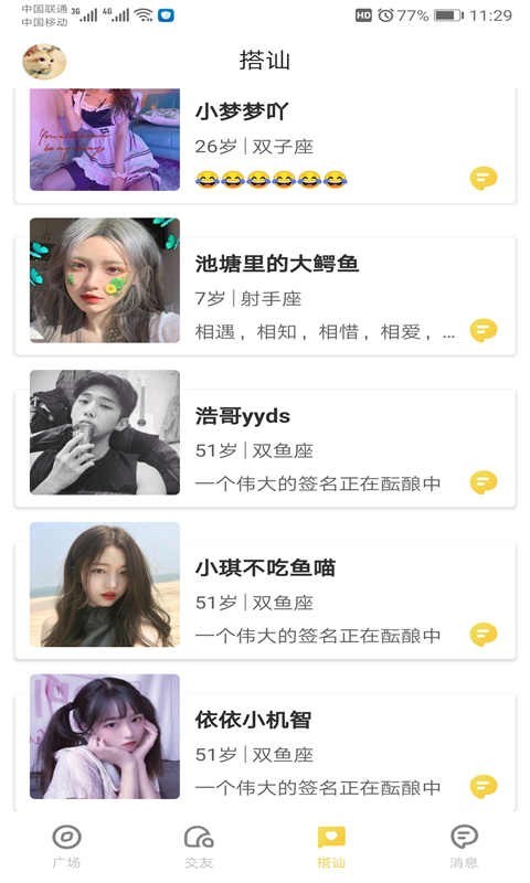 huluwa葫蘆娃2