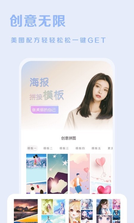 huiji相機4