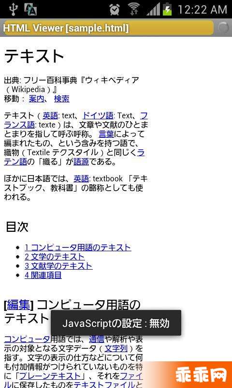 HTML Viewer6
