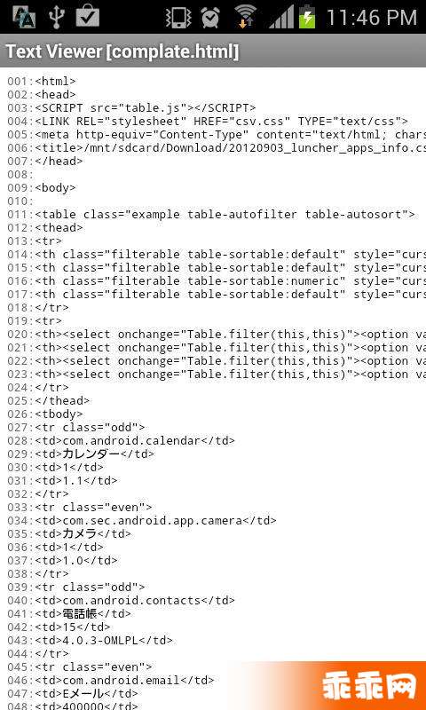 HTML Viewer7