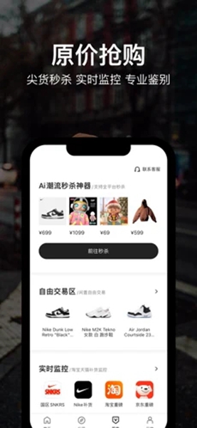 hotdog官方正版2