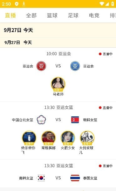 i66i體育2