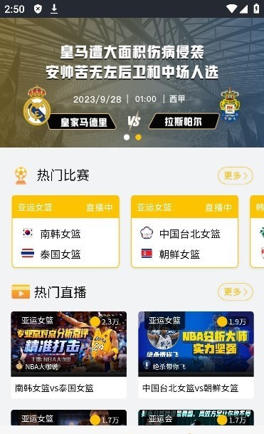 i66i體育4