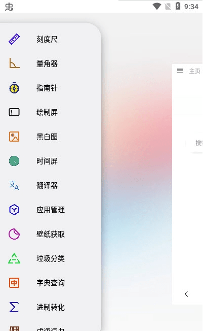 HH瀏覽器3