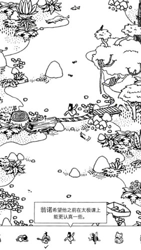 Hidden Folks免費(fèi)版5