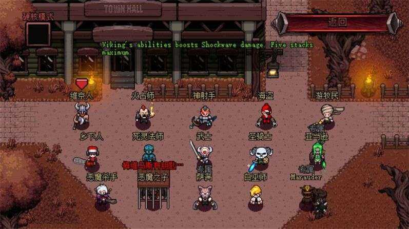herosiege3