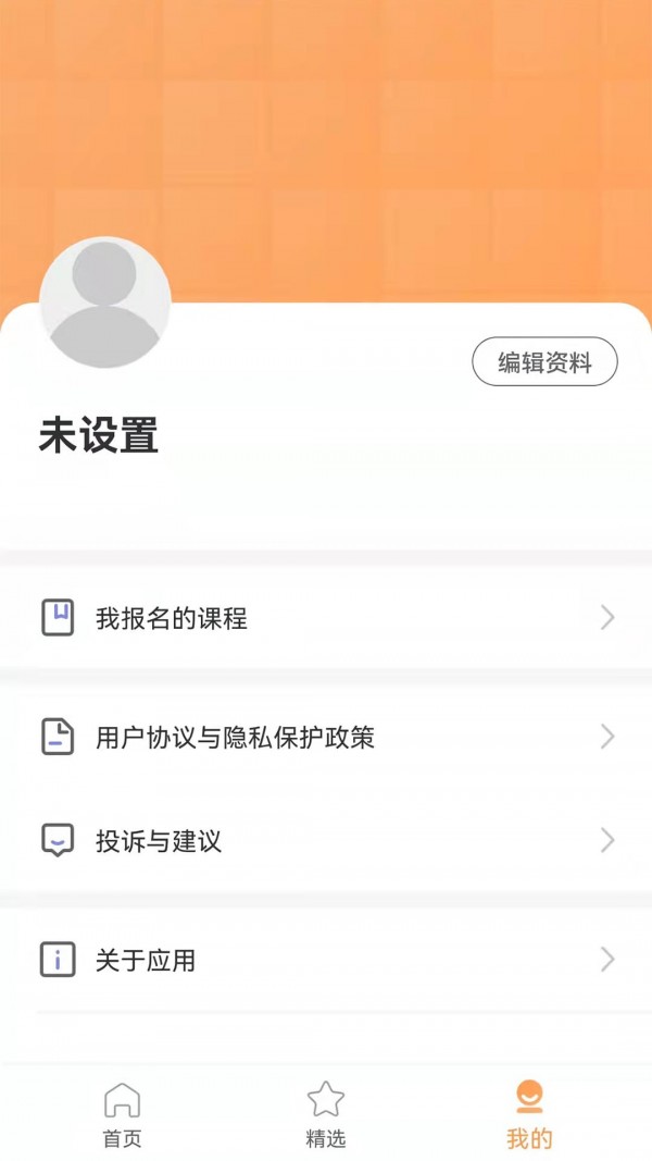 HR熱線4