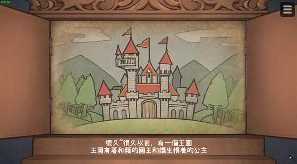 hime犬公主3