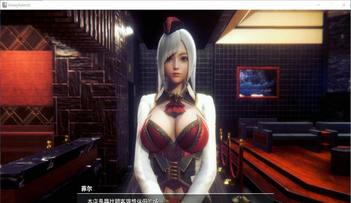 hs2 璇璣公主整合版2