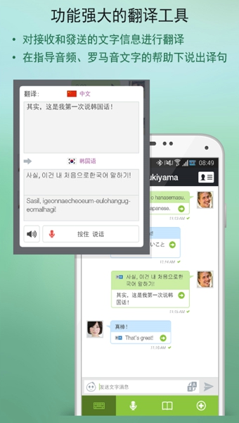 hellopalAPP1
