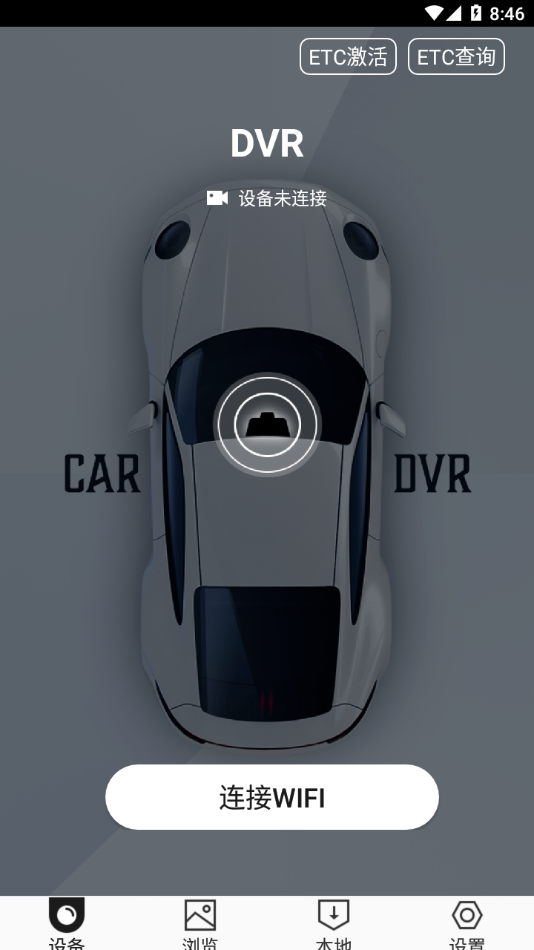 HiDvr2