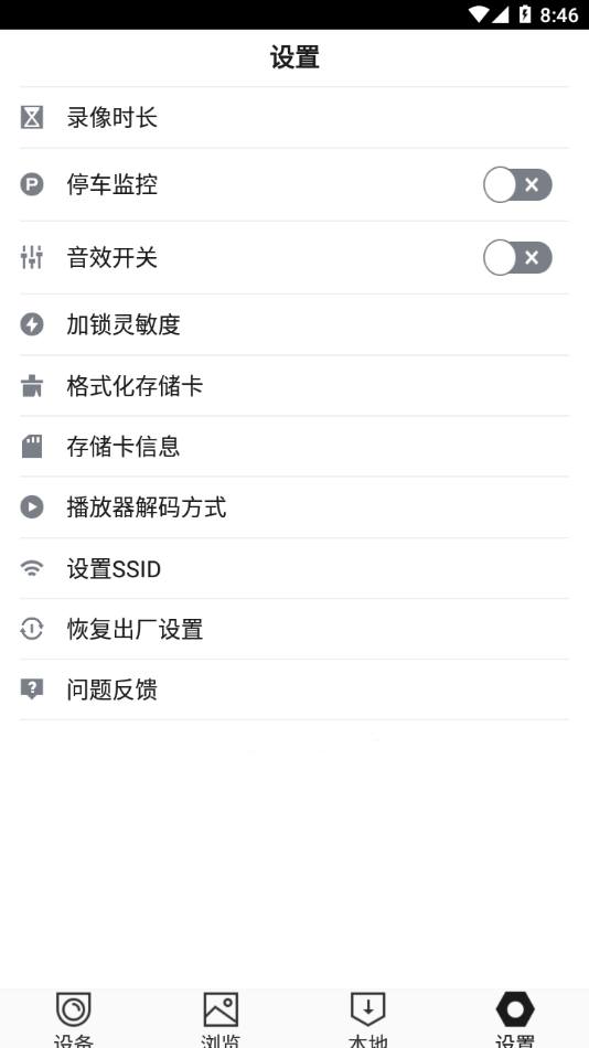 HiDvr3