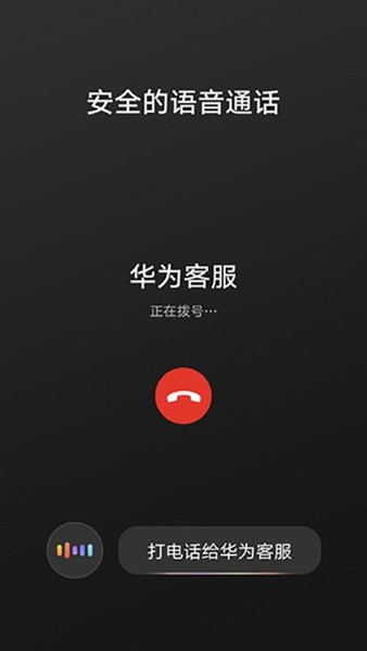 HiCar智行14.2.01152