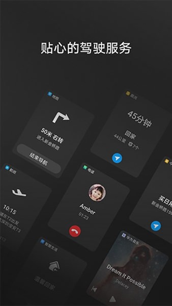 HiCar智行14.2.01153