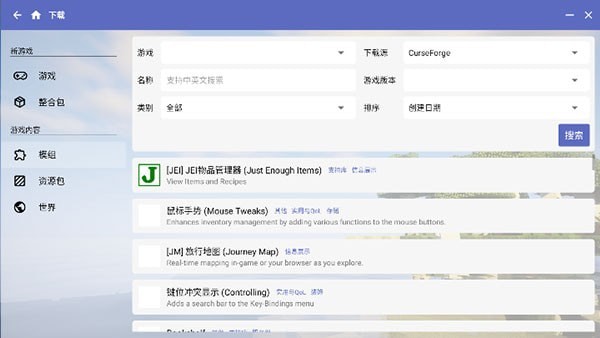 hmclpe啟動器2