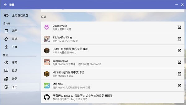 hmclpe啟動器4
