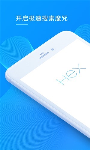 HEX瀏覽器1