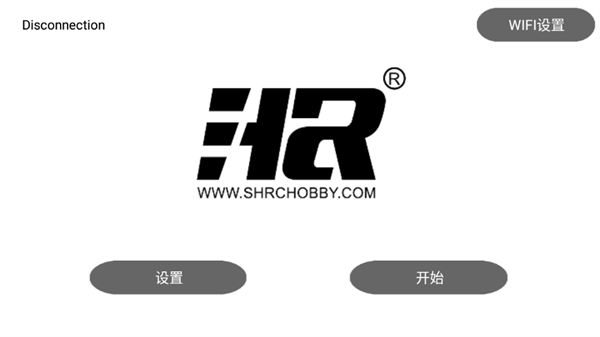 hrwifi無人機1