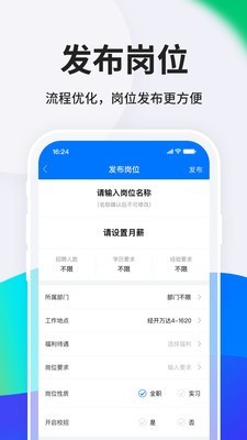 HR小助手4