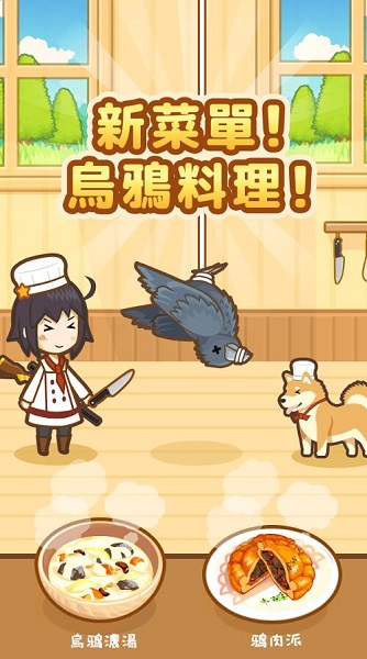 hunt cook1