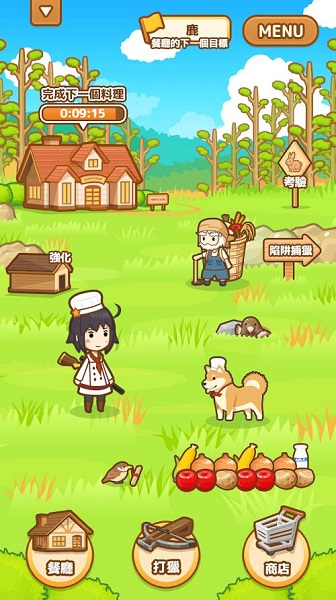 hunt cook3