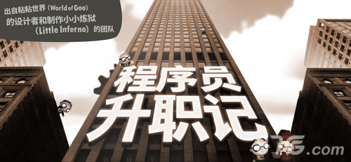 Human Resource Machine2