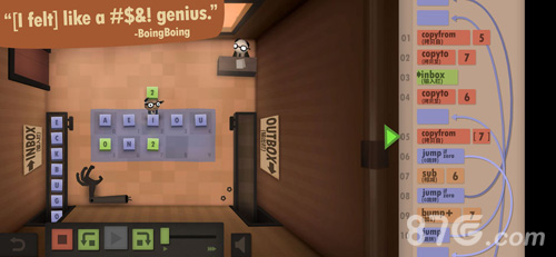 Human Resource Machine5