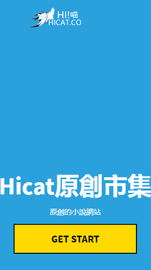 hicat1