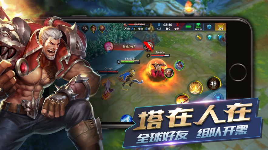 Heroes Arena1