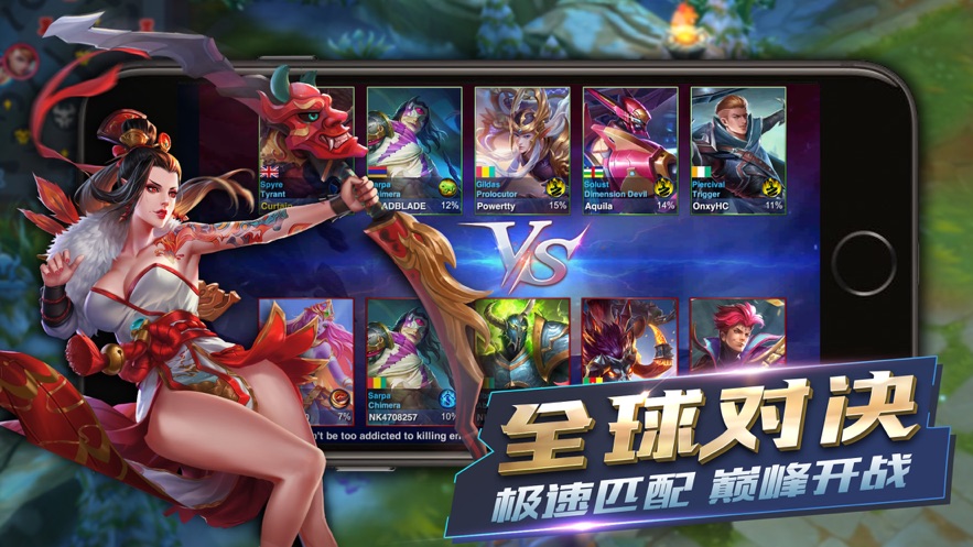 Heroes Arena2