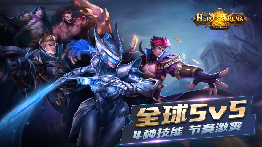 Heroes Arena4