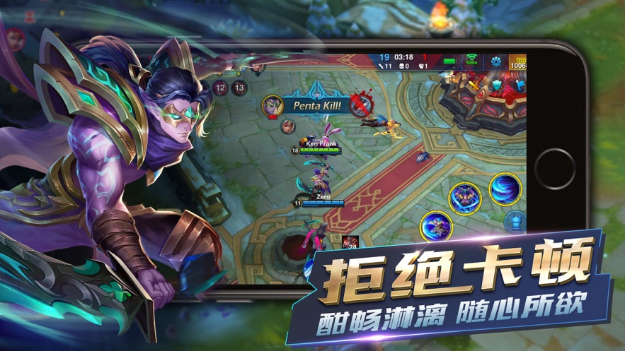 Heroes Arena5