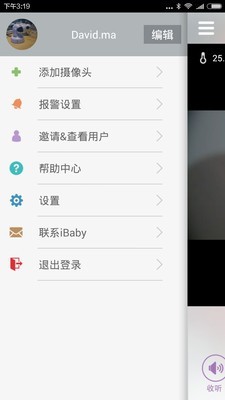 iBaby Care2