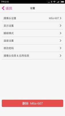 iBaby Care3