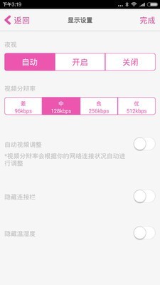 iBaby Care4