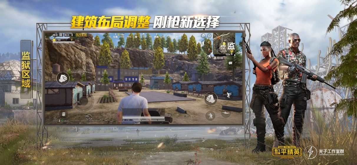 hpjy2cn和平精英1