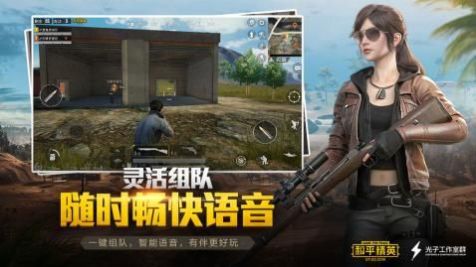 hpjy2cn和平精英2